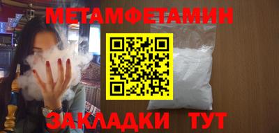тгк Моздок