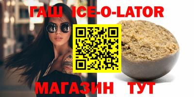 тгк Моздок