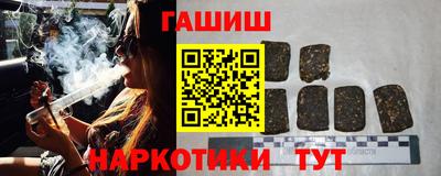 кокаин премиум Можга