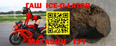 тгк Моздок