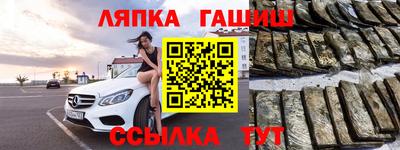 кокаин премиум Можга