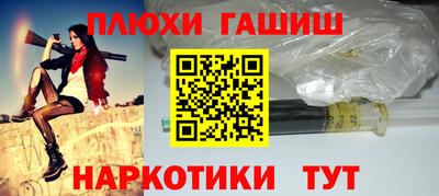 кокаин премиум Можга