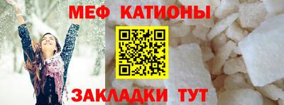 тгк Моздок