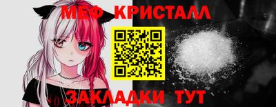 тгк Моздок