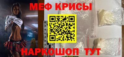 кокаин премиум Можга