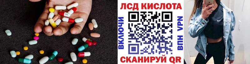 где продают наркотики  kraken ONION  Лсд 25 экстази ecstasy  Рыбинск 
