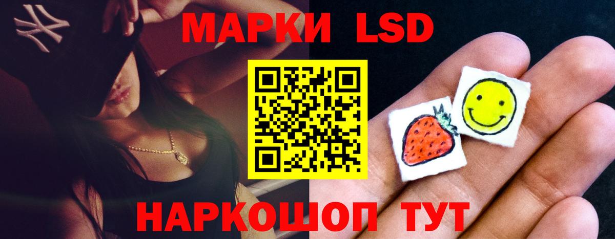 LSD-25 экстази кислота Рыбинск