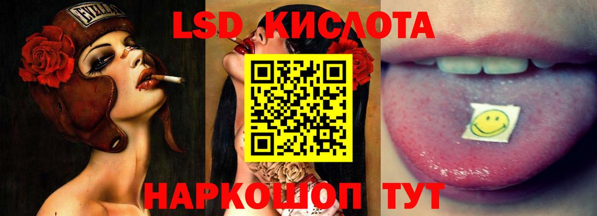 Рыбинск  LSD-25 экстази ecstasy  Вход с VPN  ЛСД экстази кислота 