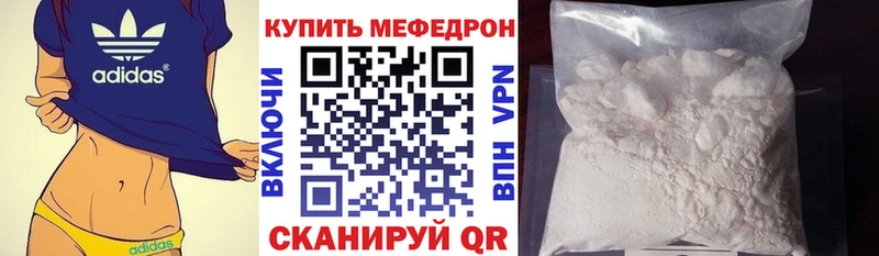 МЯУ-МЯУ 4 MMC  KRAKEN ССЫЛКА  Рыбинск  купить наркоту 