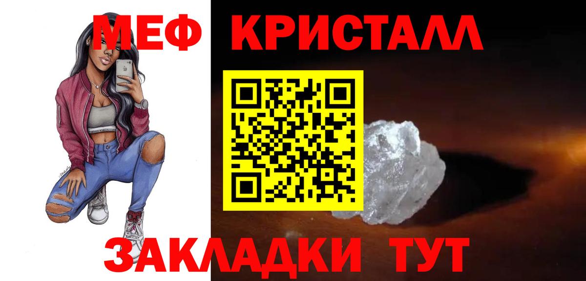 МЕФ  МЕФ VHQ  Рыбинск  МЕФ  МЯУ-МЯУ 4 MMC  Вход с VPN 