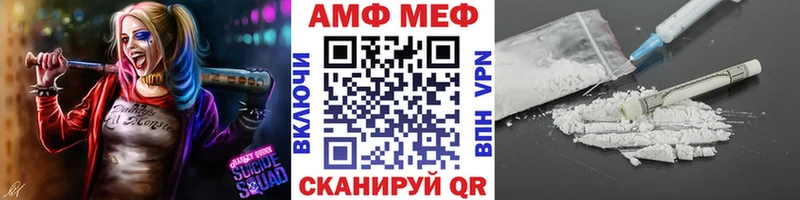 МЕТАМФЕТАМИН Декстрометамфетамин 99.9%  Рыбинск 