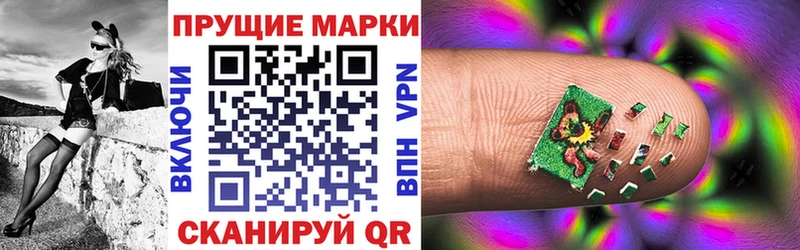 Наркотические марки 1,5мг  MEGA ССЫЛКА  Рыбинск 