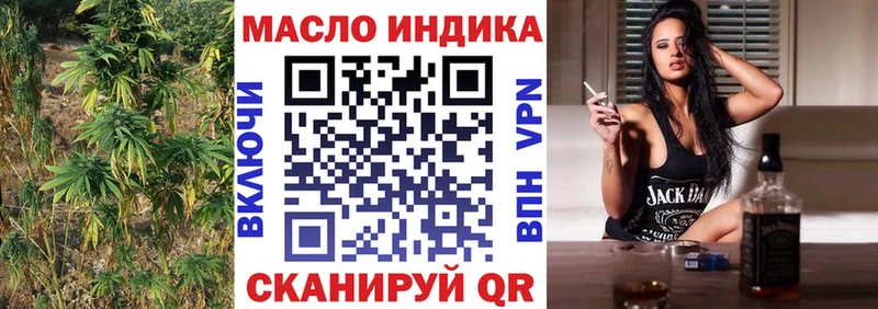 Дистиллят ТГК Wax  Рыбинск 